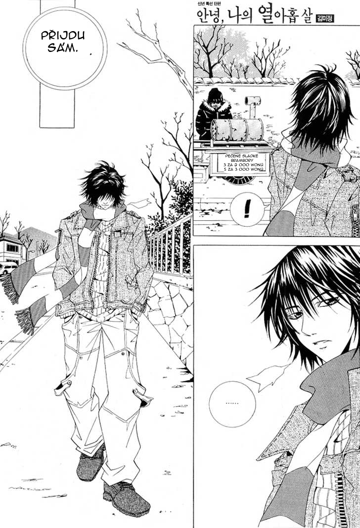 good bye 19 year old me 035.jpg